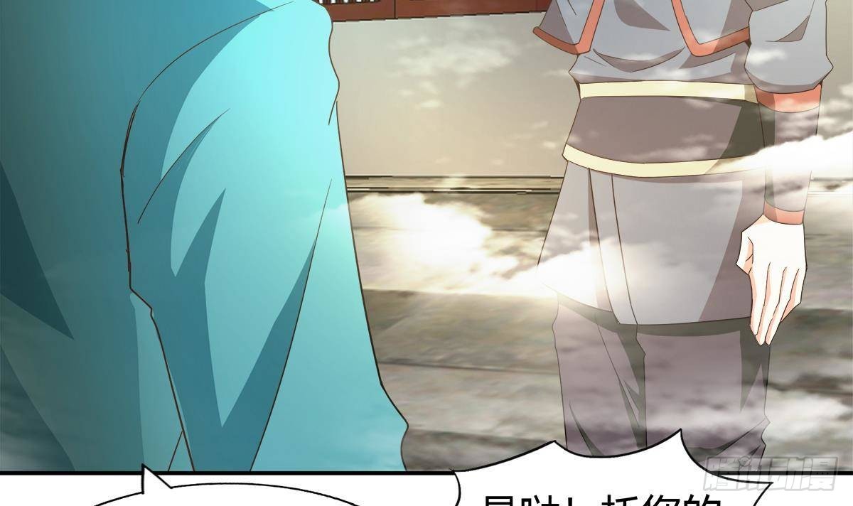 第294话 真不想去天庭23