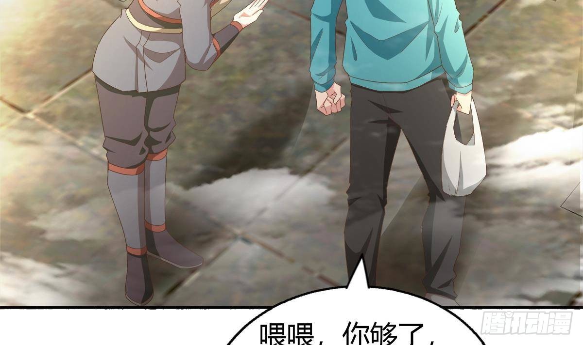 第294话 真不想去天庭26