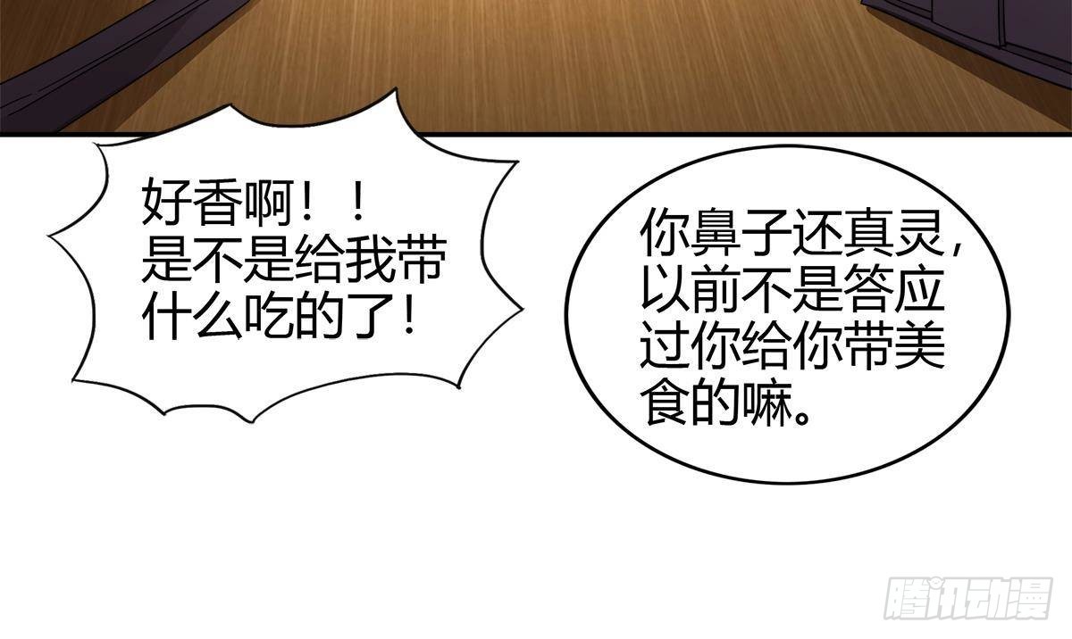 第294话 真不想去天庭31
