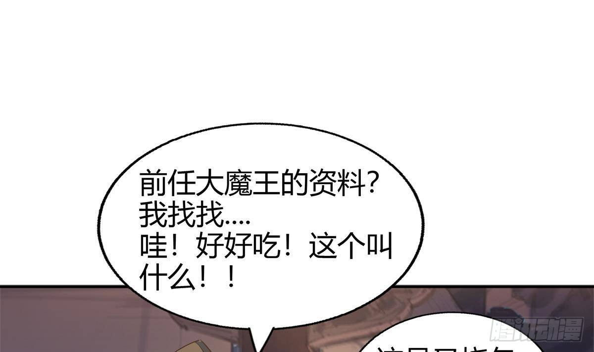 第294话 真不想去天庭33