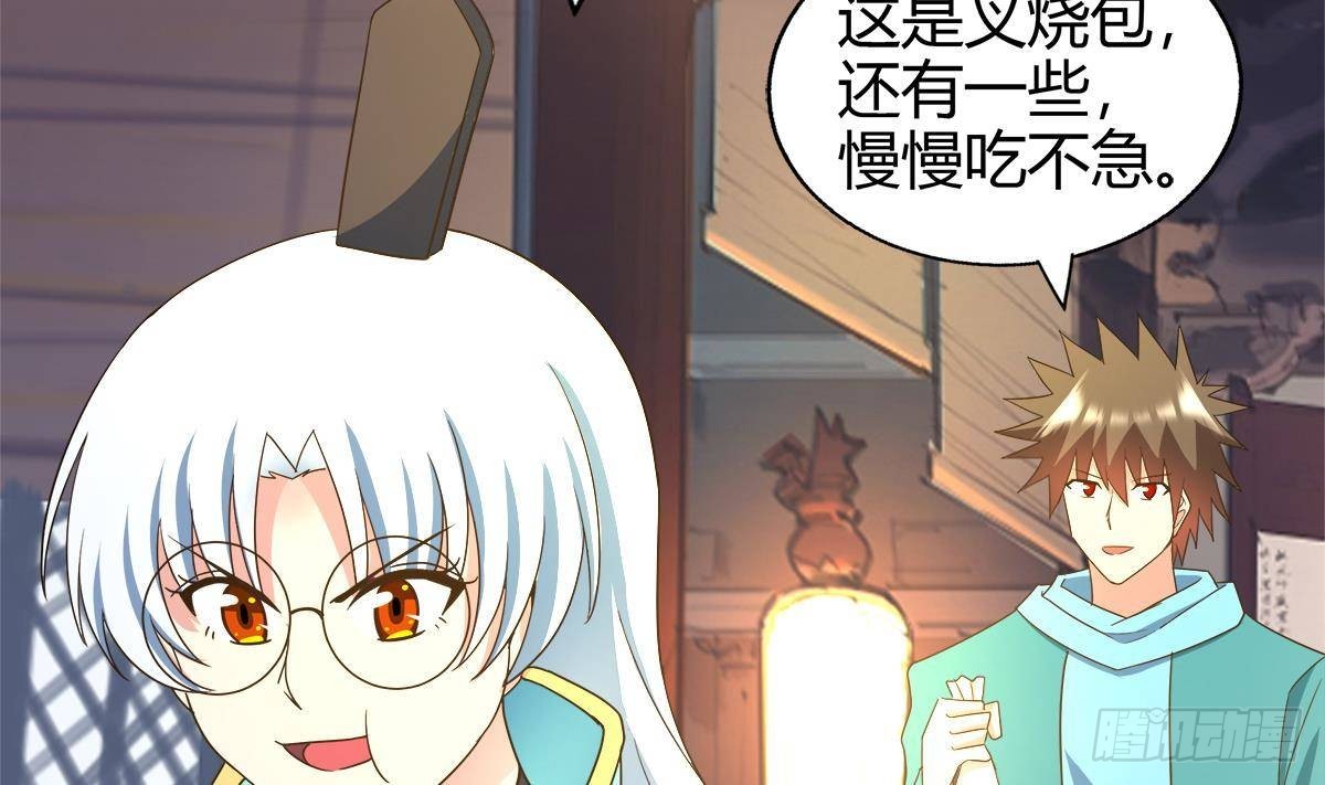 第294话 真不想去天庭34