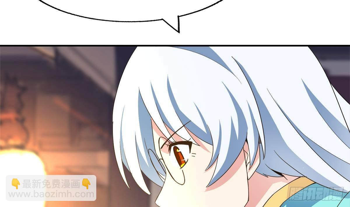 第294话 真不想去天庭37