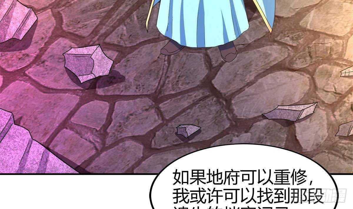 第294话 真不想去天庭42