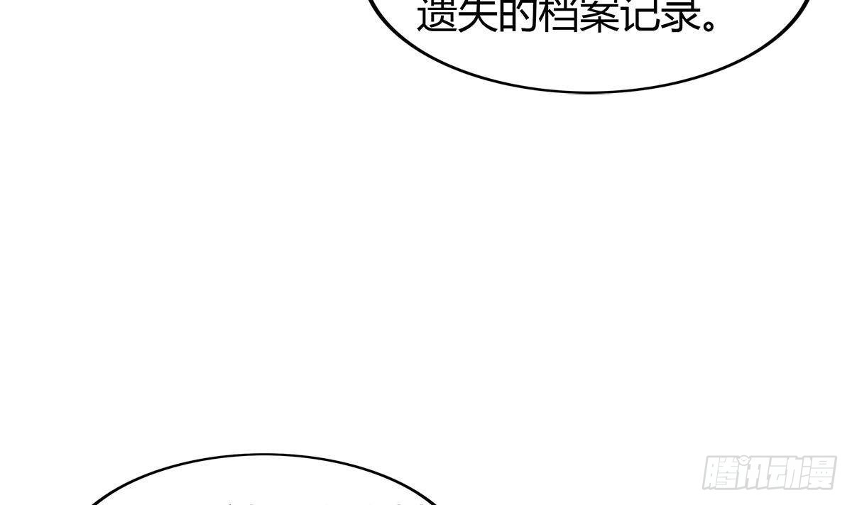 第294话 真不想去天庭43