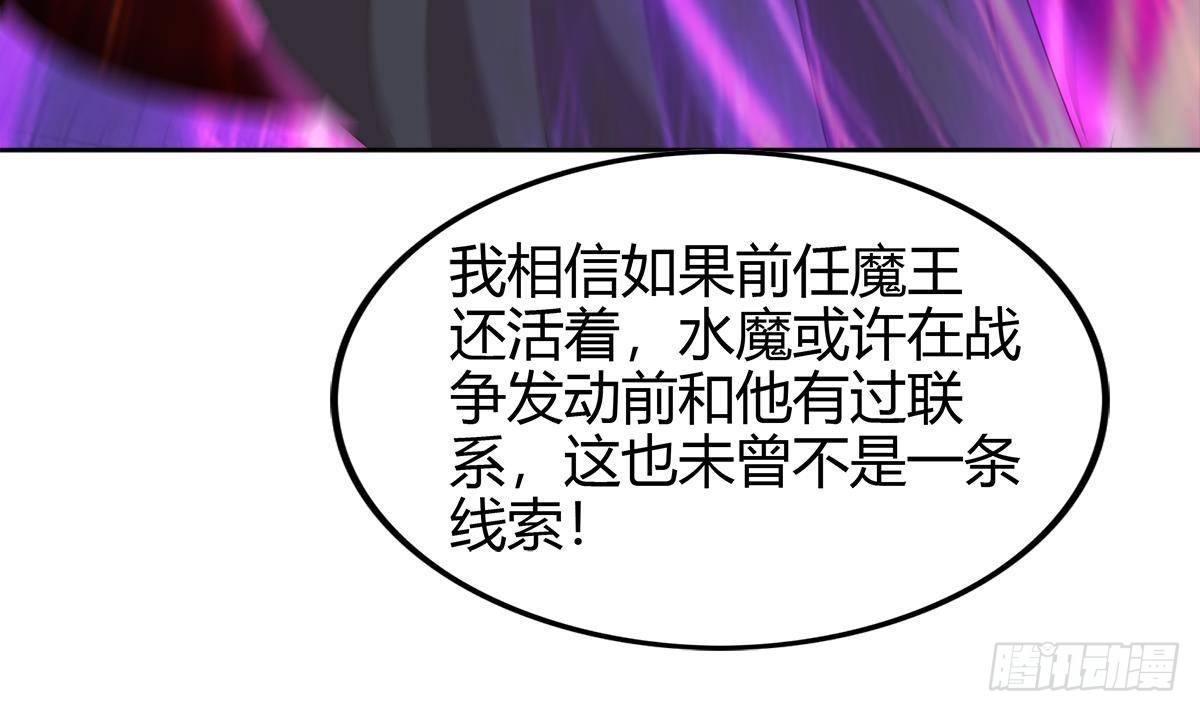 第294话 真不想去天庭47