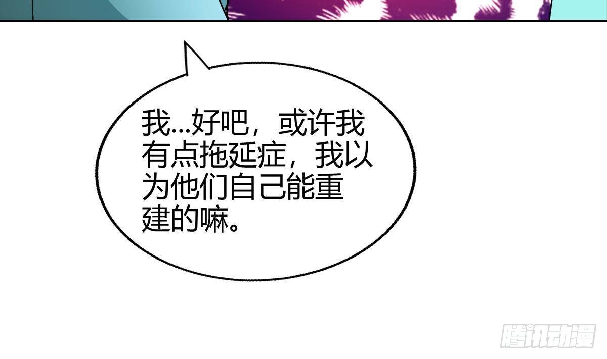 第294话 真不想去天庭58