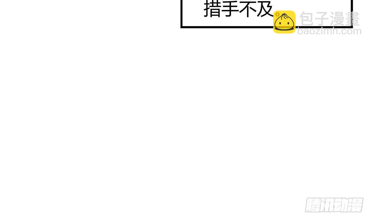 第294话 真不想去天庭6