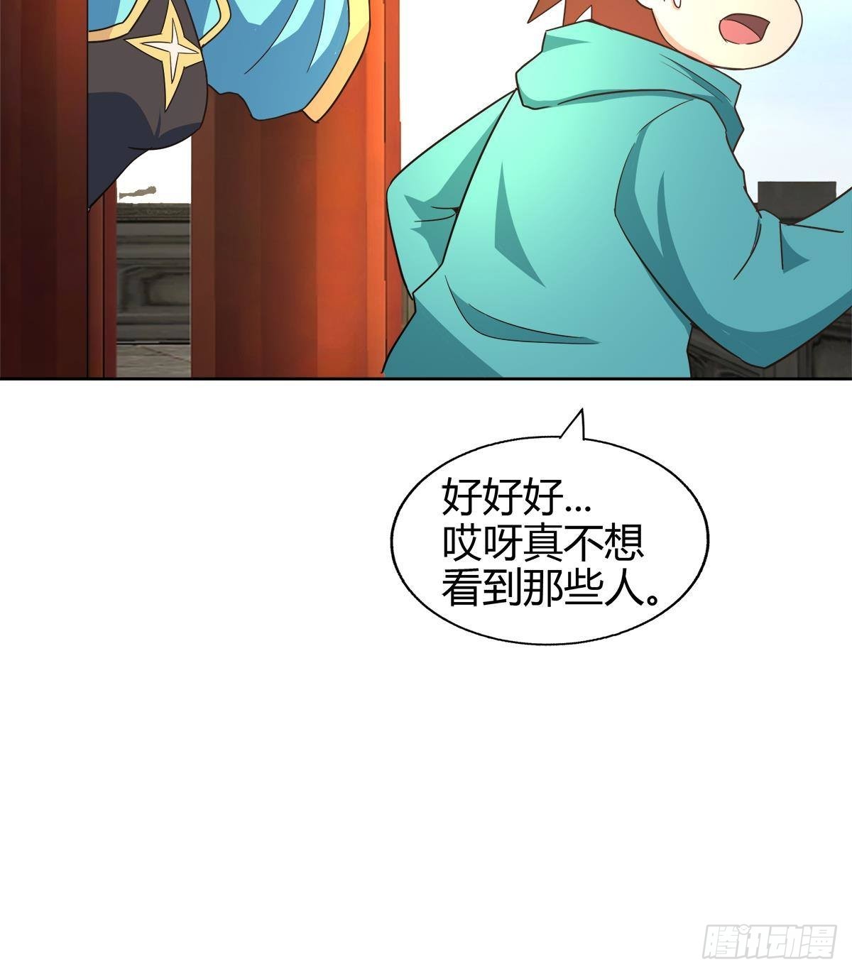 第294话 真不想去天庭61