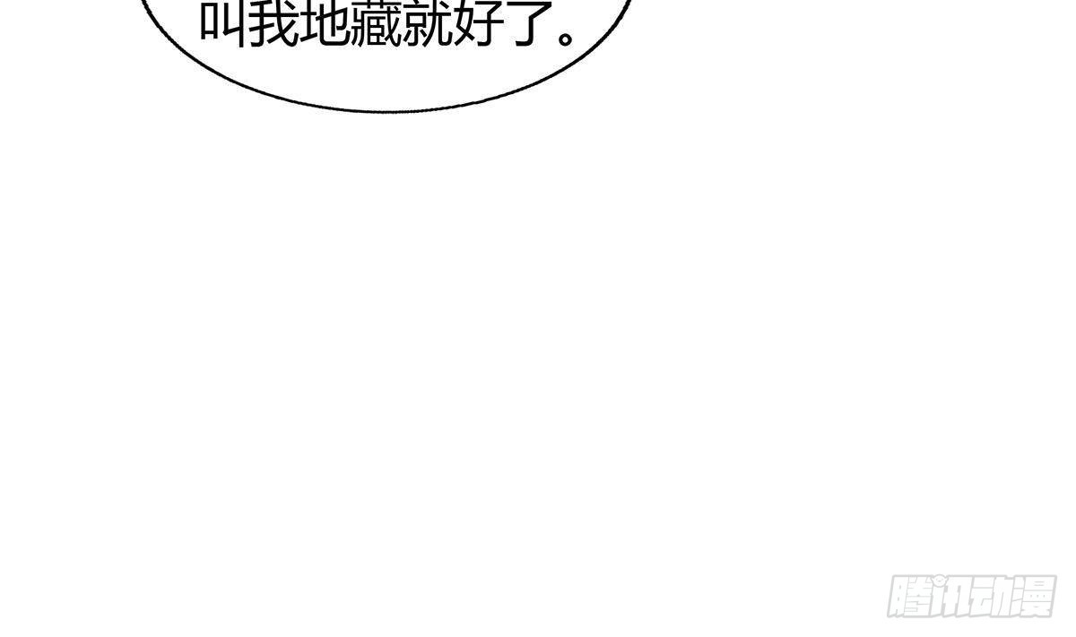 第294话 真不想去天庭67