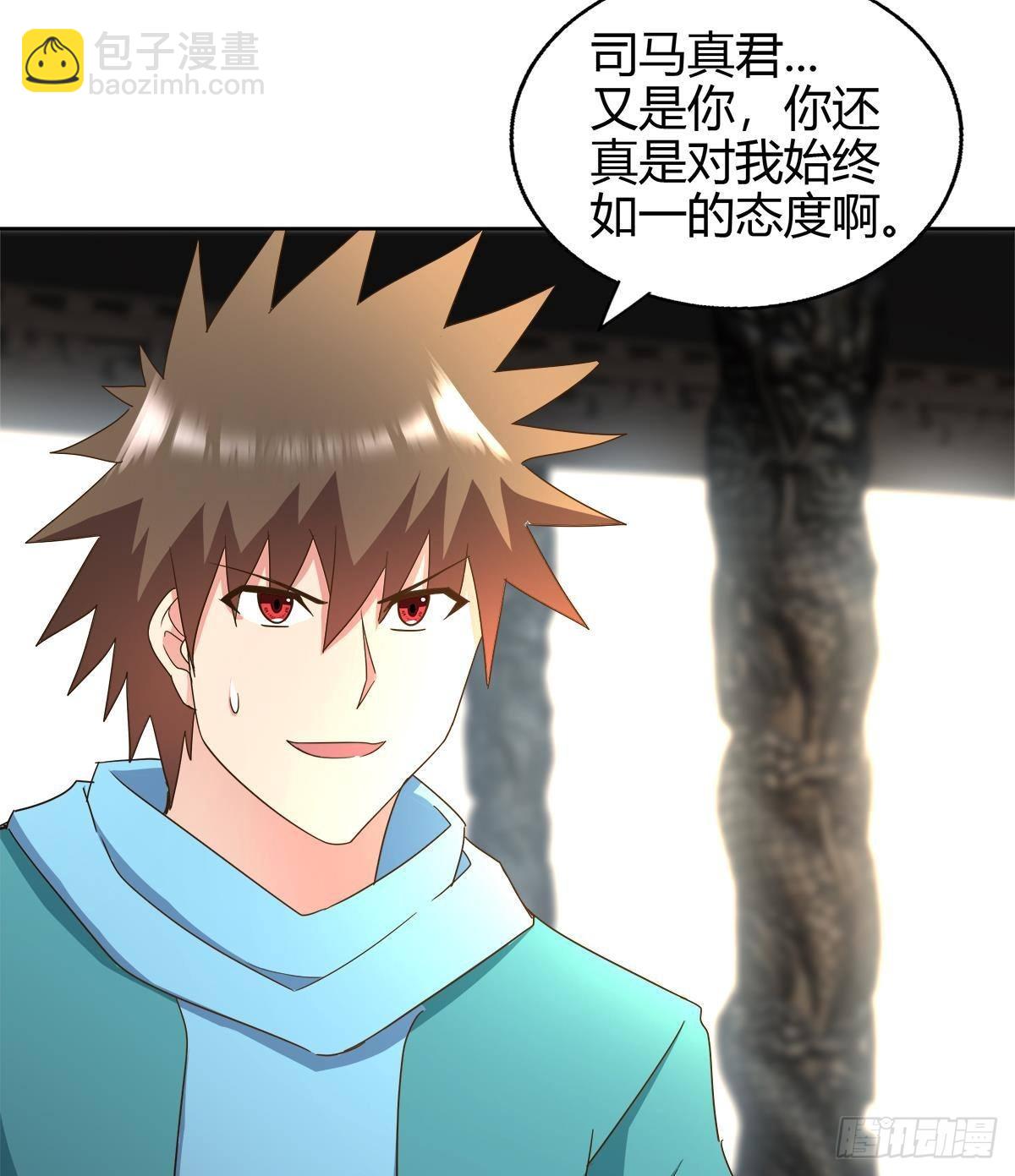 第294话 真不想去天庭74