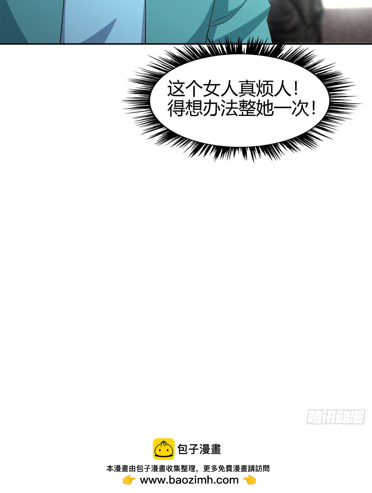 第294话 真不想去天庭75