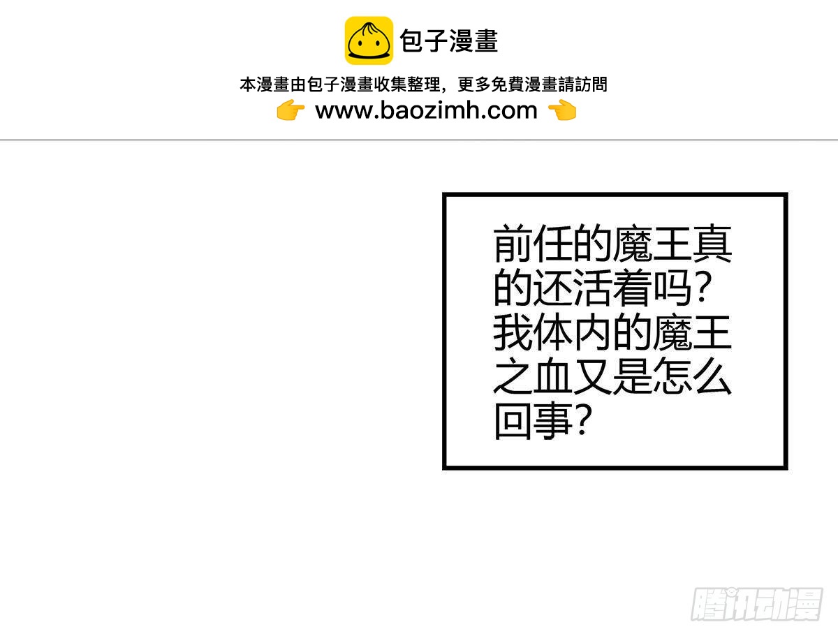 第294话 真不想去天庭9