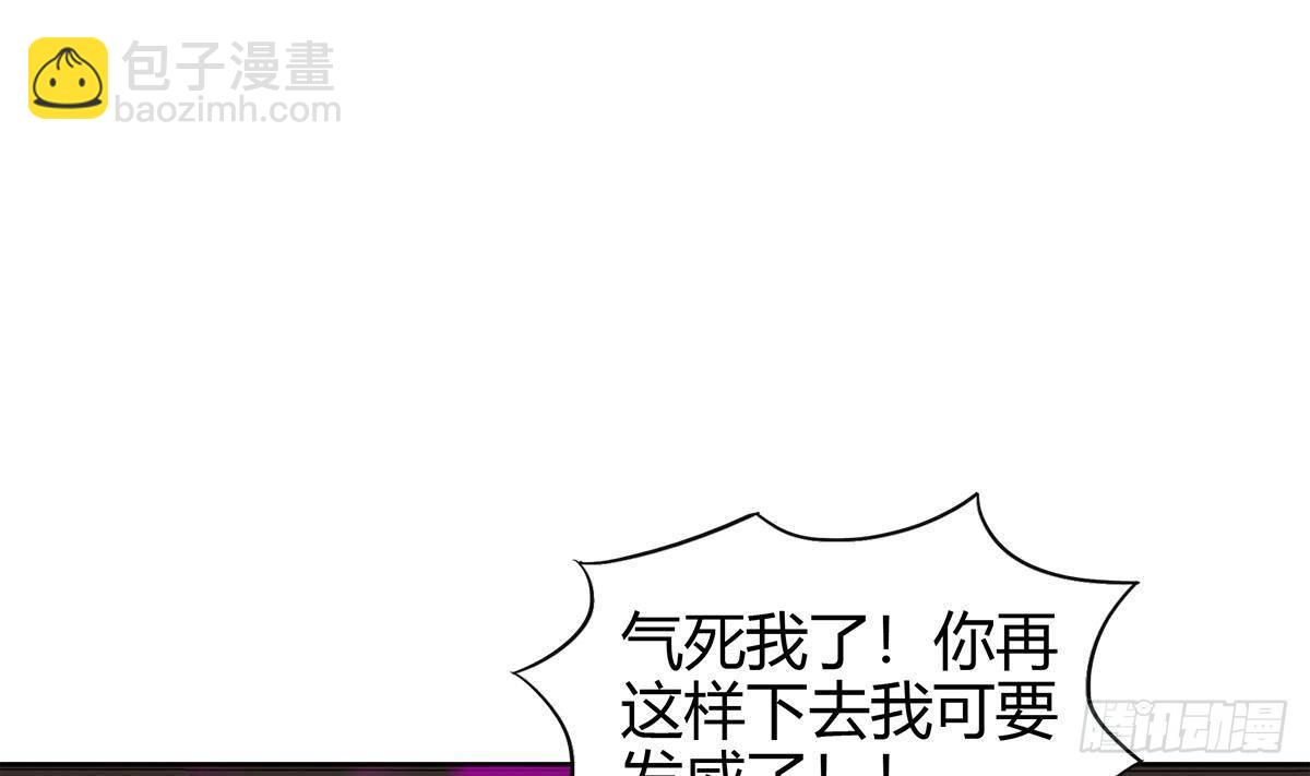 第295话 整她一下！10