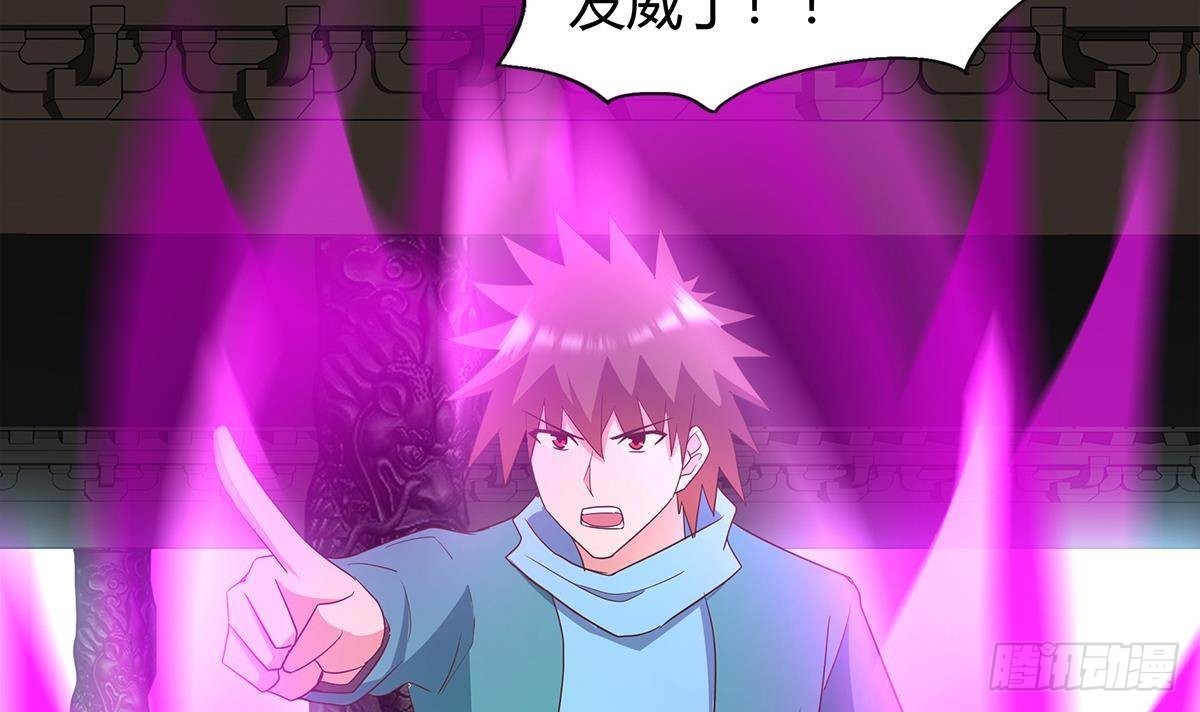 第295话 整她一下！11