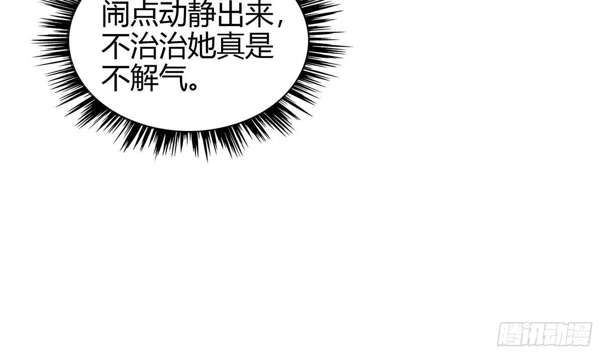 第295话 整她一下！13