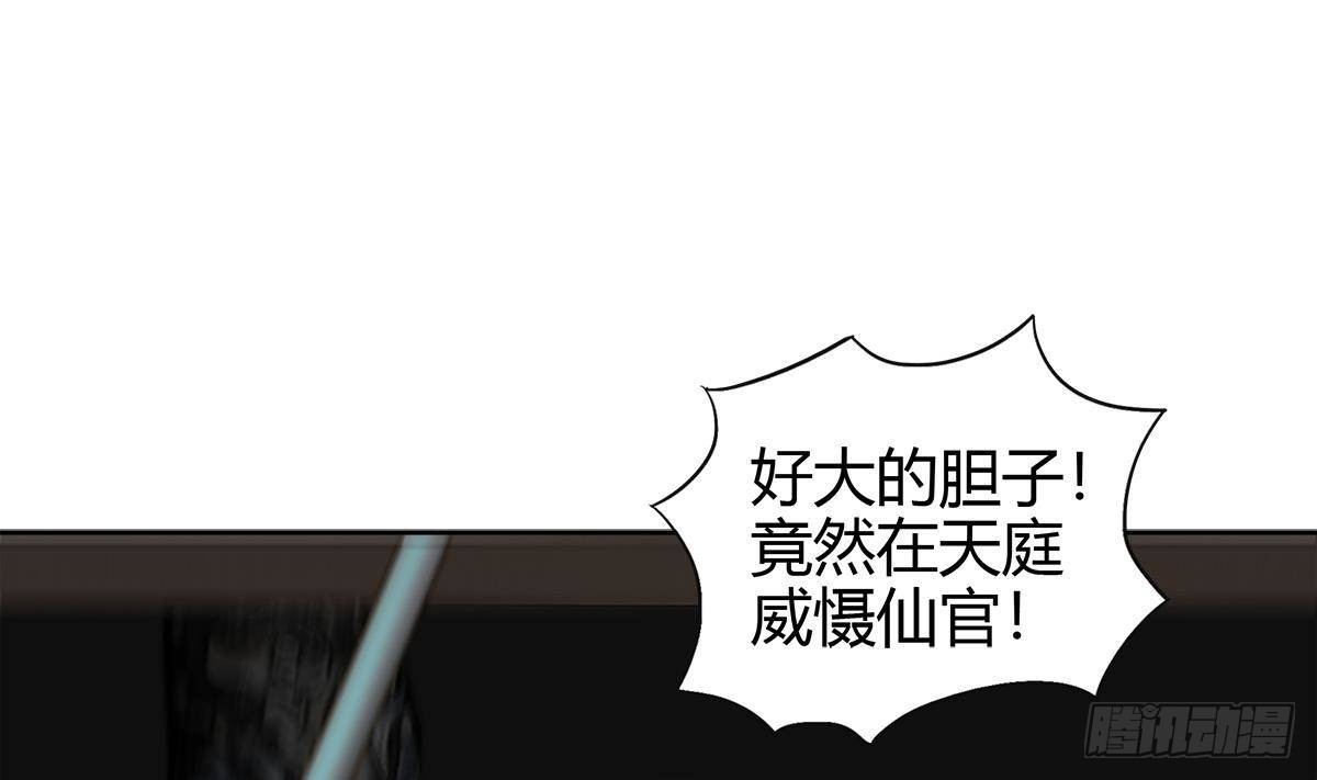 第295话 整她一下！18