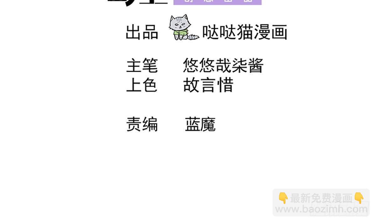 第295话 整她一下！2