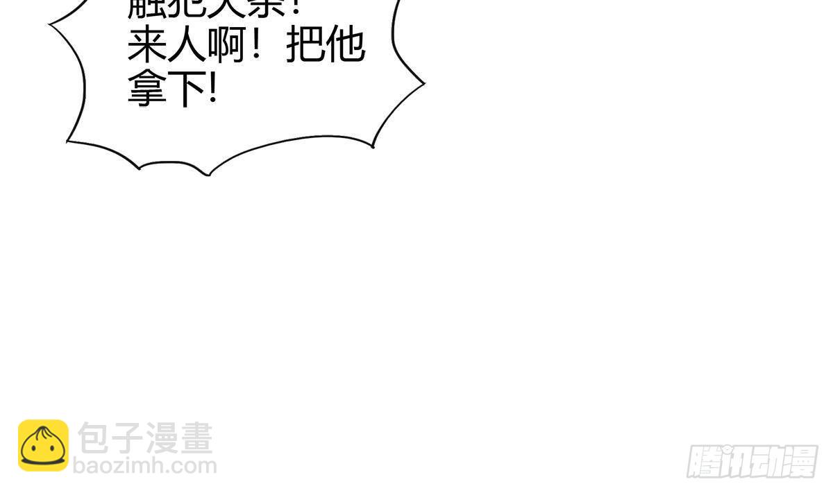 第295话 整她一下！21