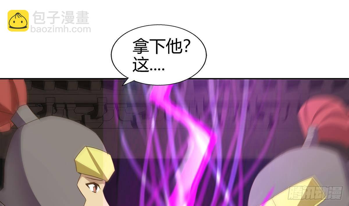 第295话 整她一下！22