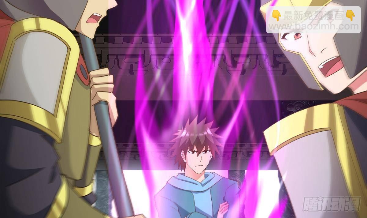 第295话 整她一下！23