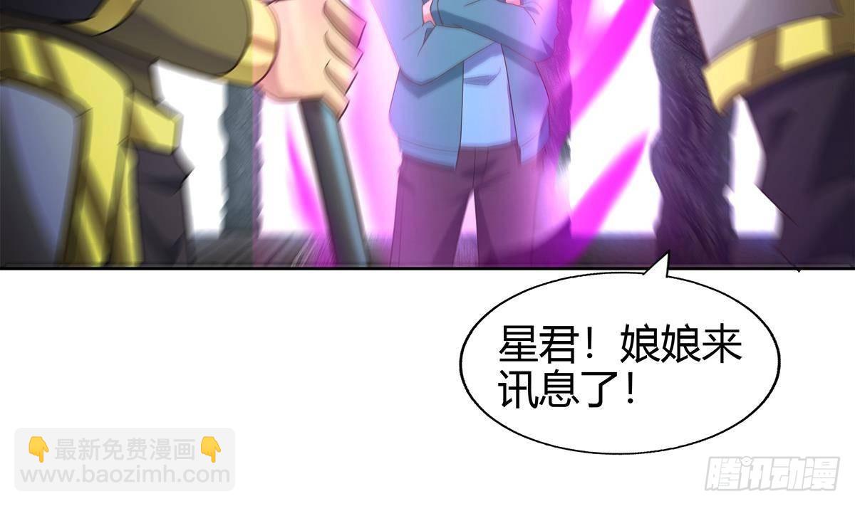 第295话 整她一下！24