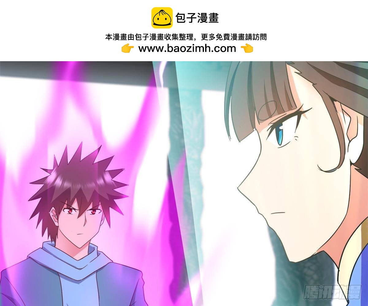第295话 整她一下！31