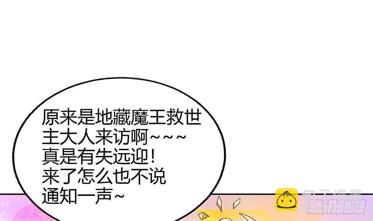 第295话 整她一下！33