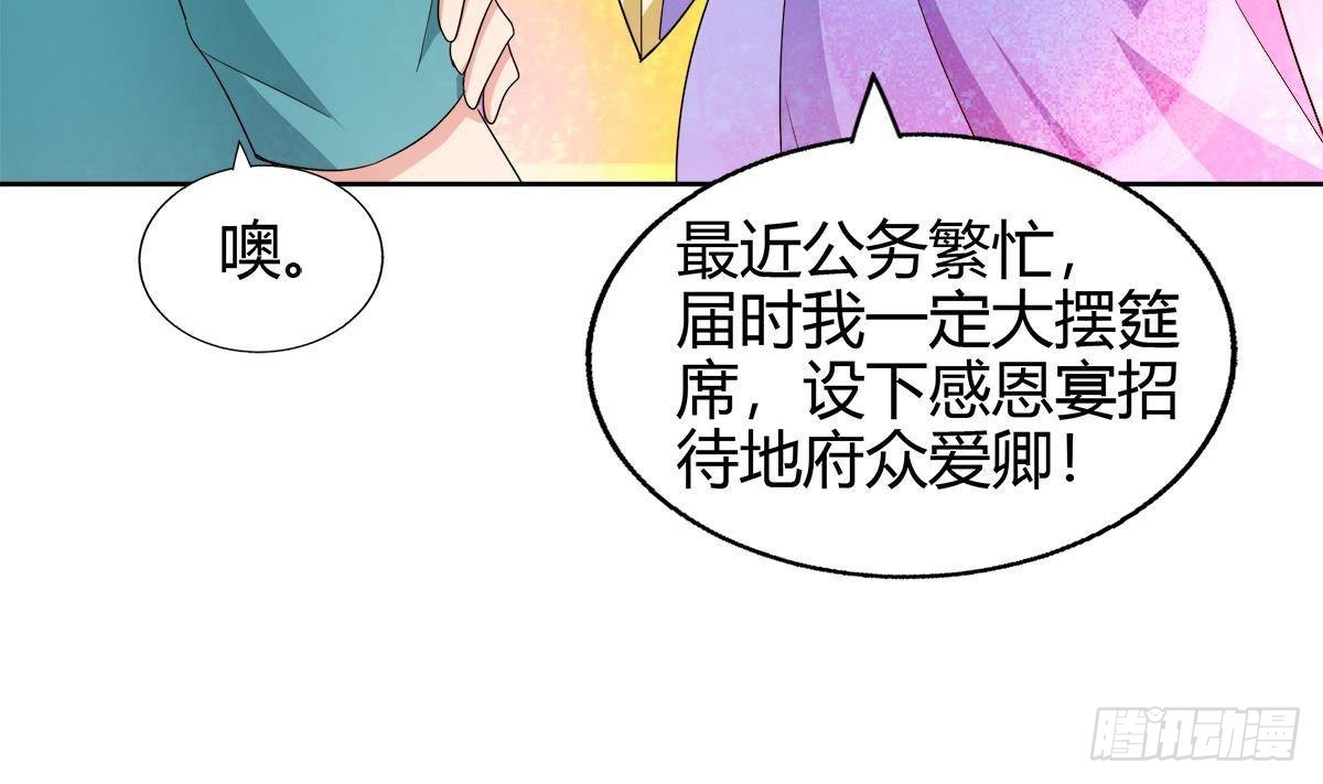 第295话 整她一下！36