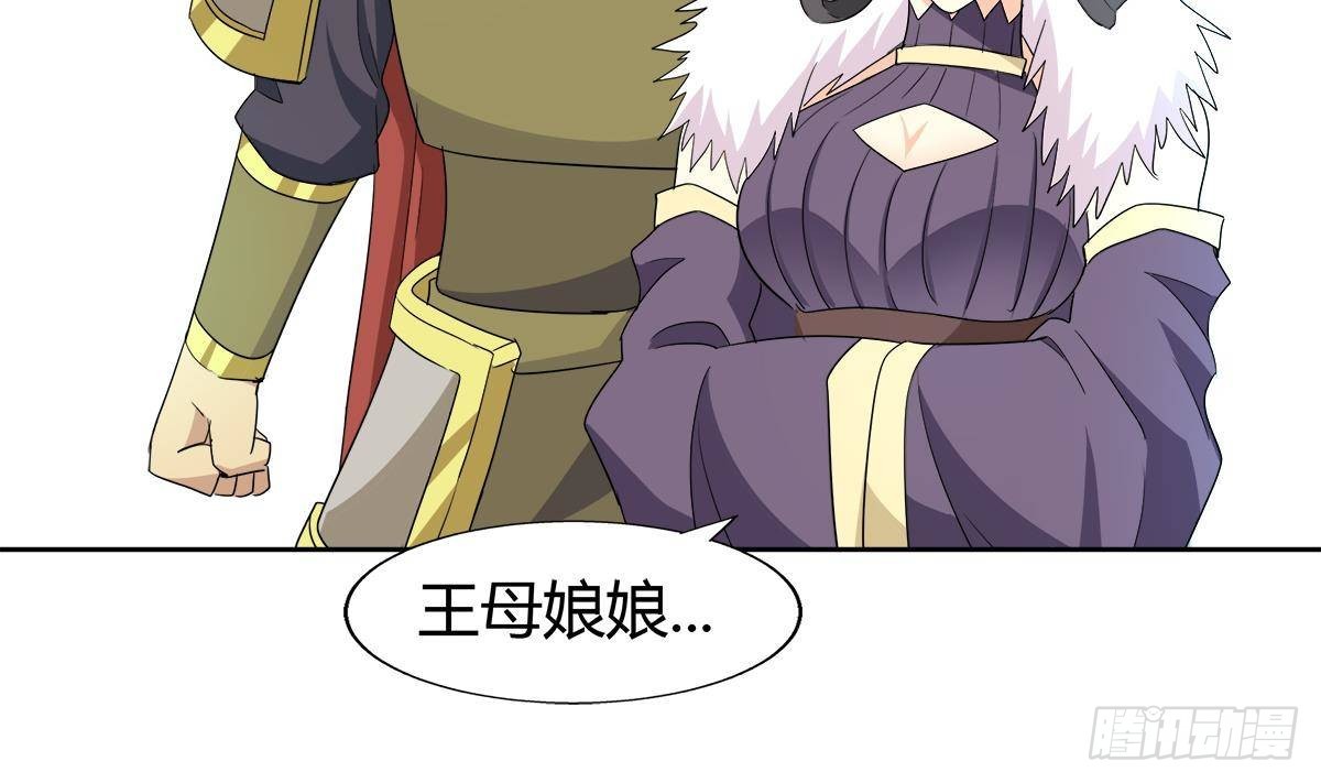 第295话 整她一下！39