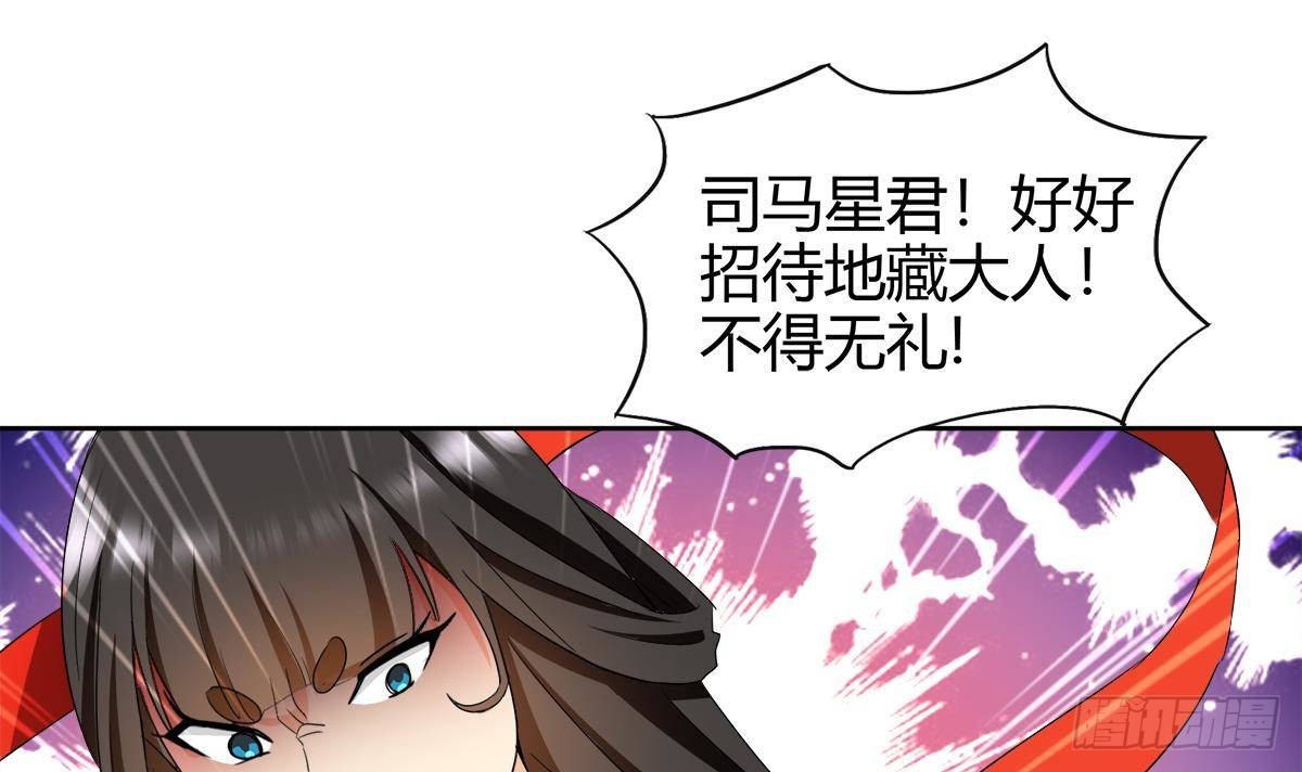 第295话 整她一下！41