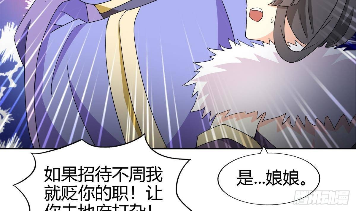 第295话 整她一下！43
