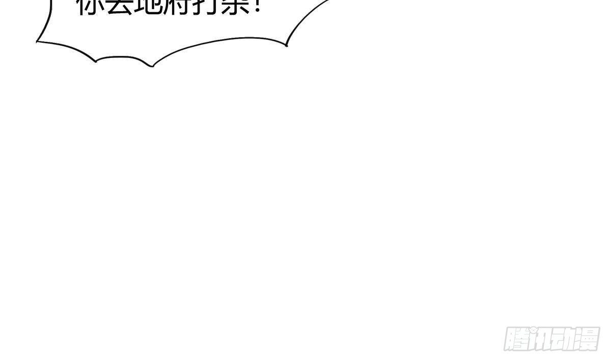 第295话 整她一下！44