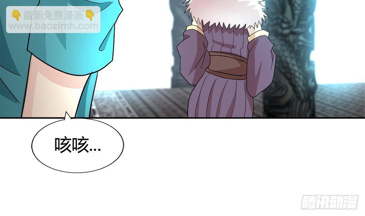 第295话 整她一下！47
