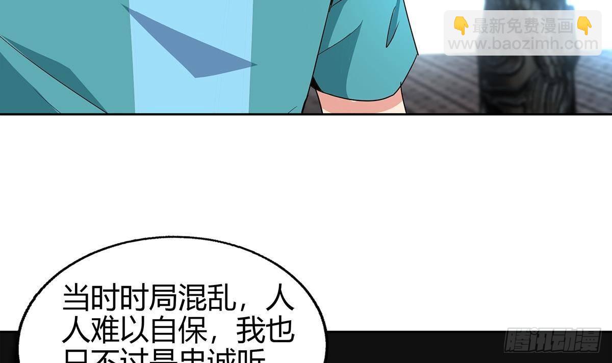 第295话 整她一下！5
