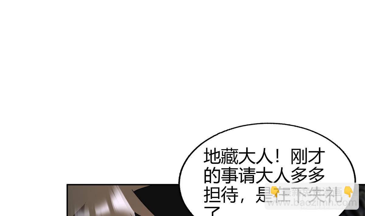 第295话 整她一下！52