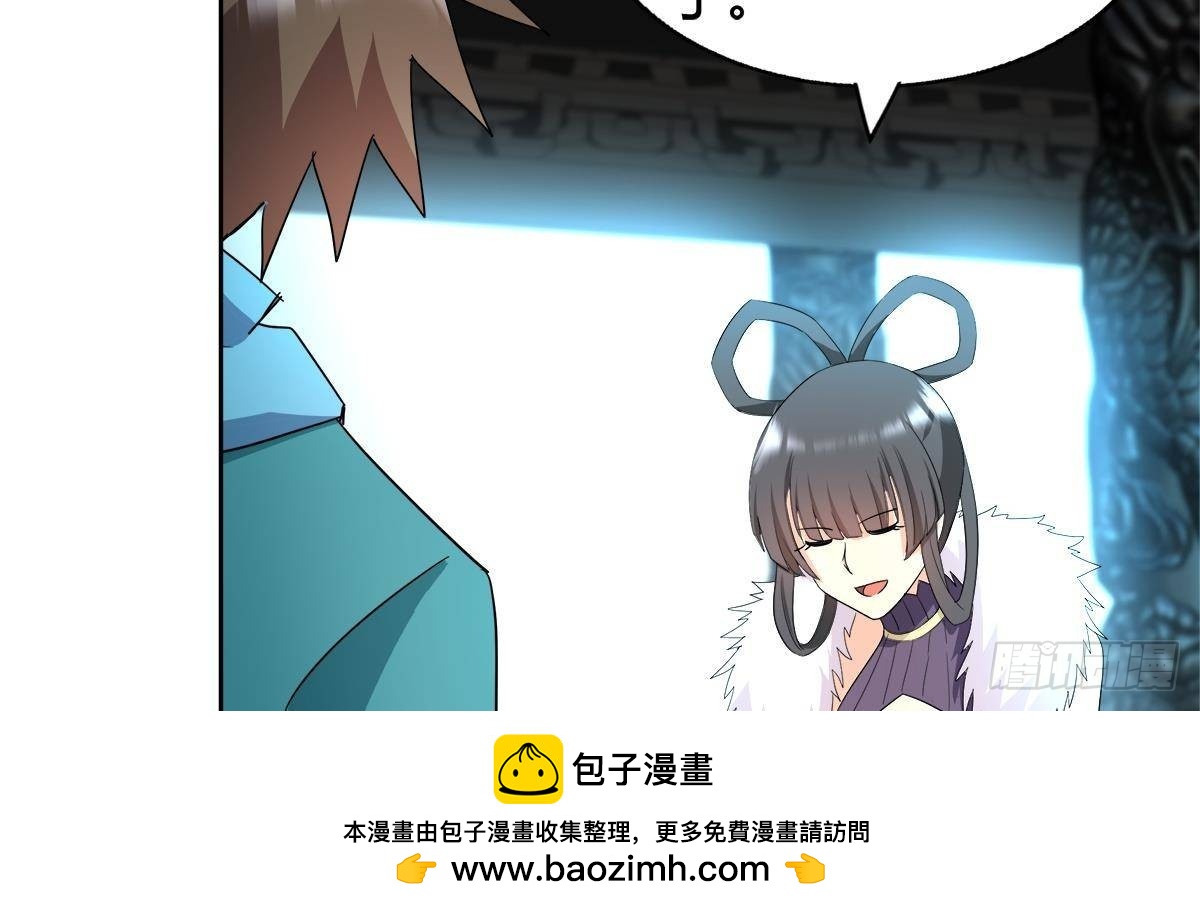 第295话 整她一下！53
