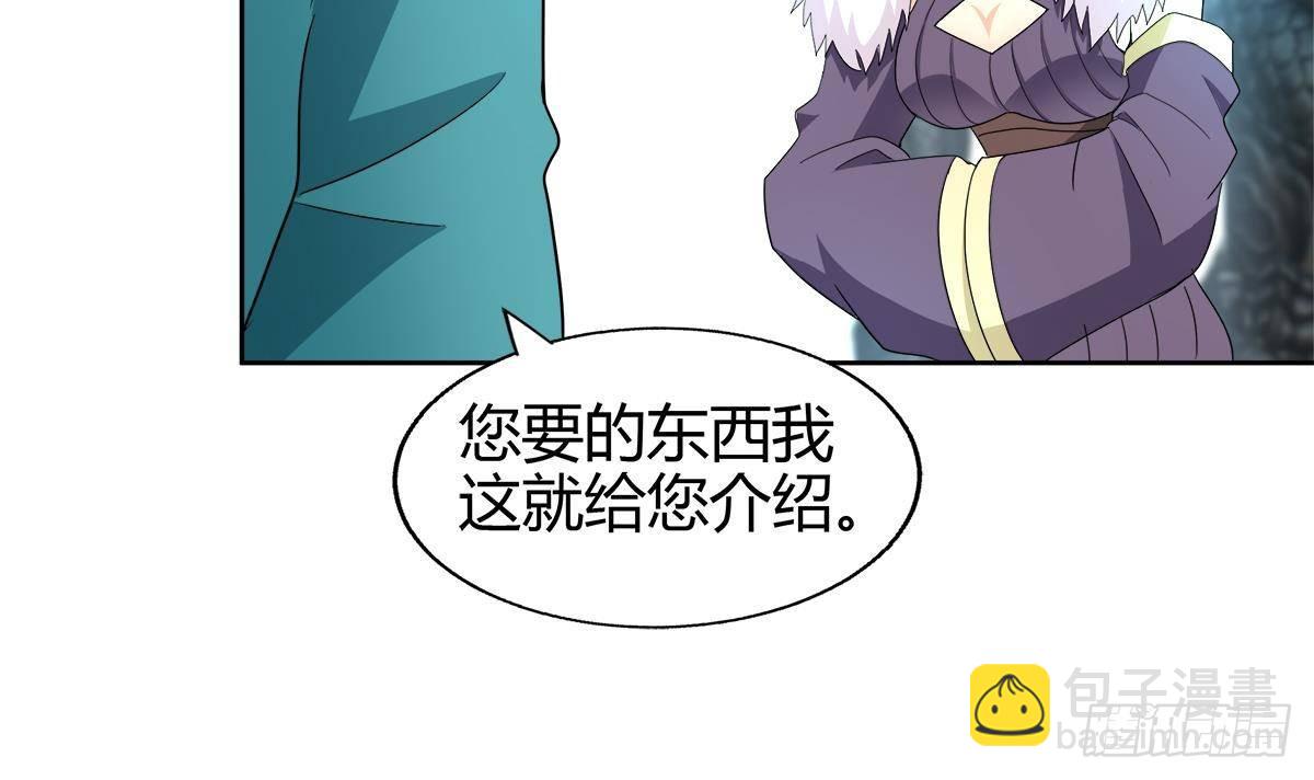第295话 整她一下！54