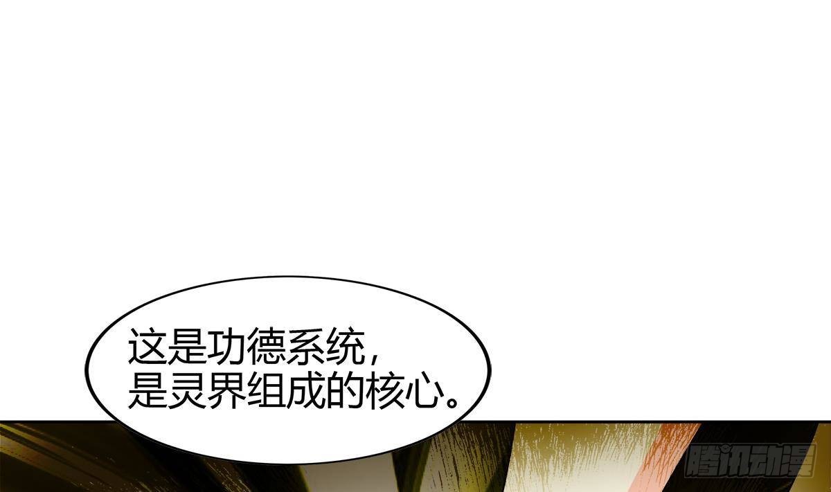 第295话 整她一下！55