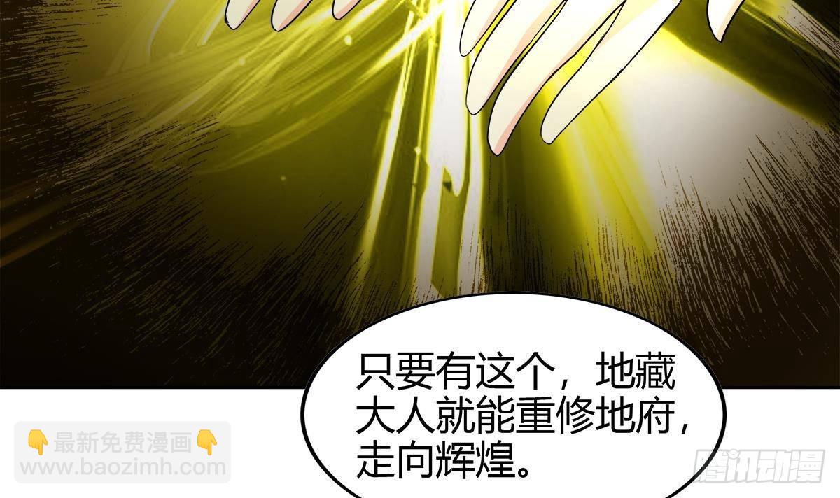 第295话 整她一下！57
