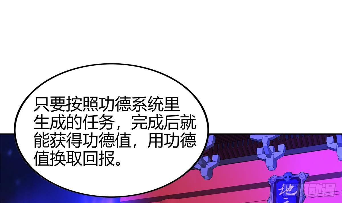 第295话 整她一下！59