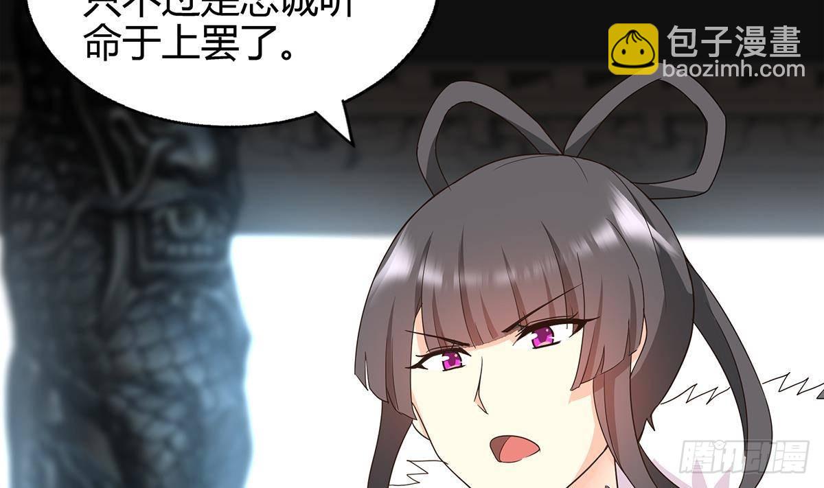 第295话 整她一下！6