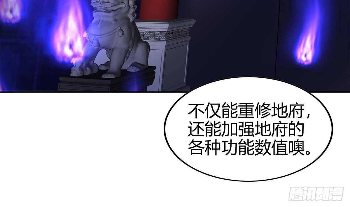 第295话 整她一下！61