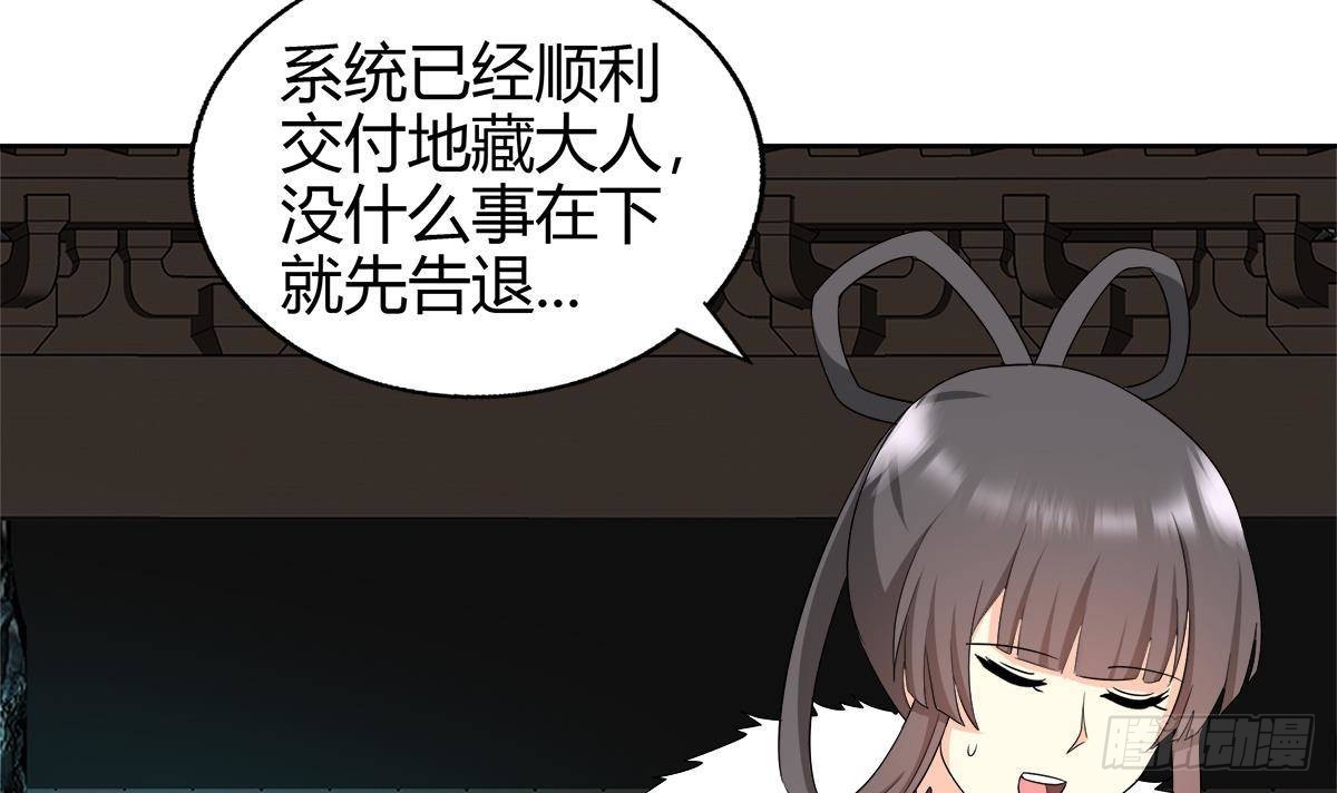 第295话 整她一下！63