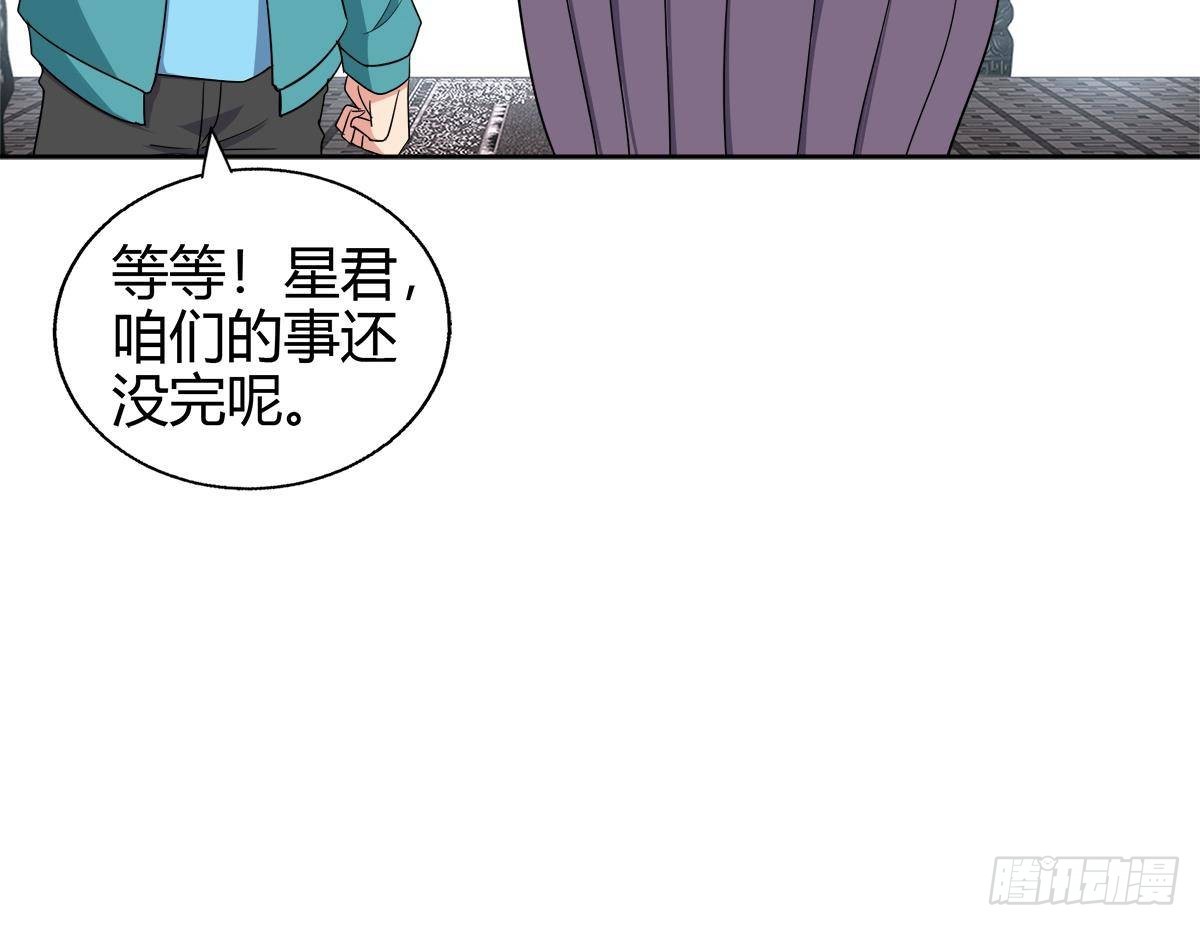 第295话 整她一下！65