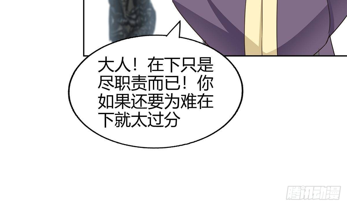 第295话 整她一下！69