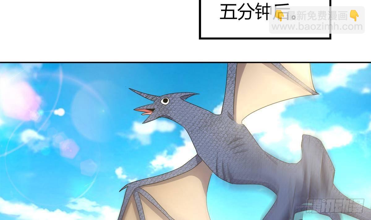 第295话 整她一下！74