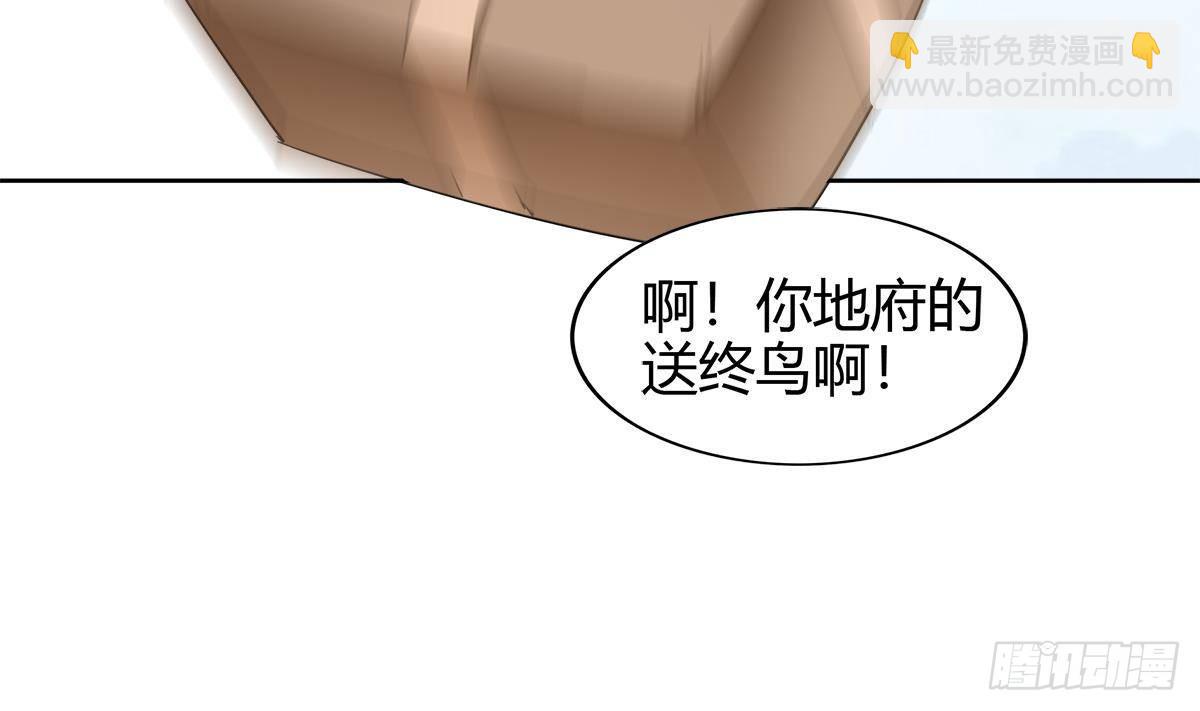 第295话 整她一下！76