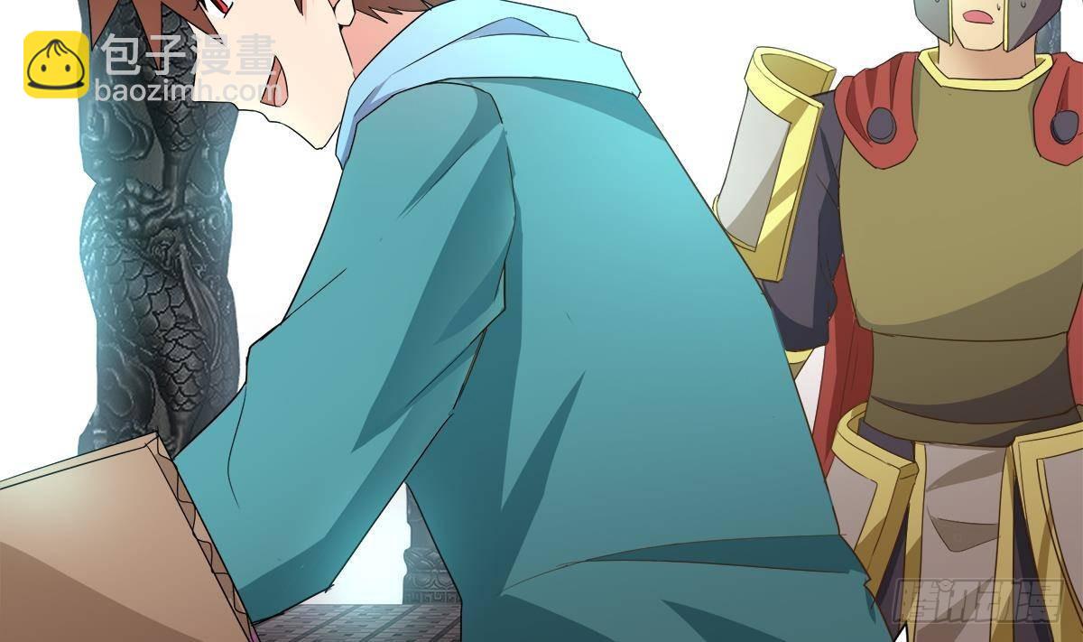 第295话 整她一下！79