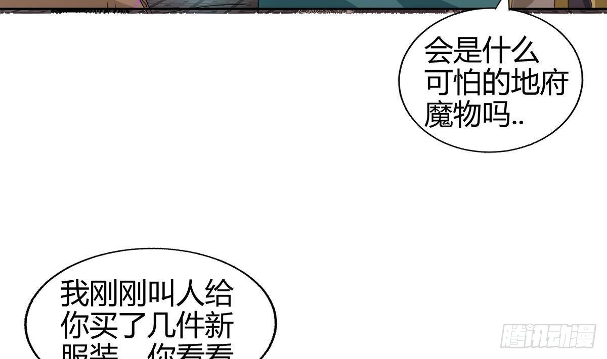 第295话 整她一下！80