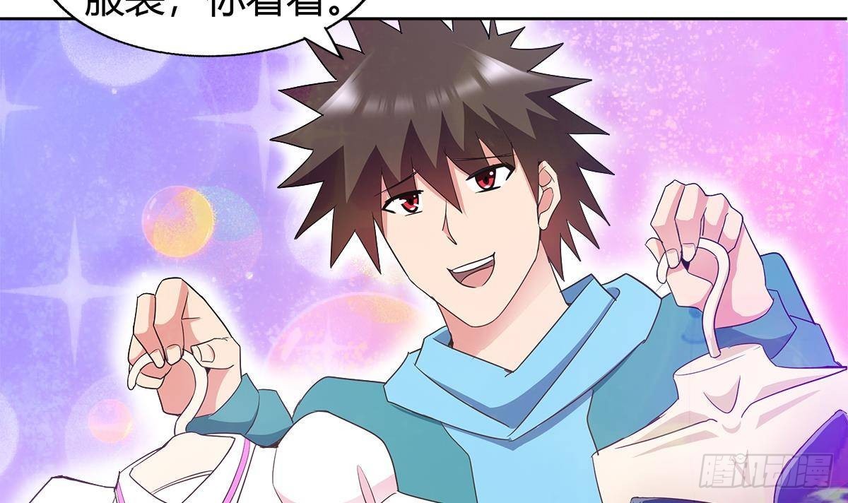 第295话 整她一下！81